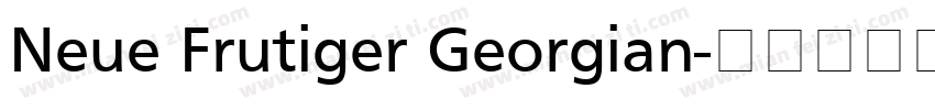 Neue Frutiger Georgian字体转换